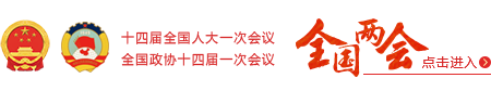 永平县人民政府